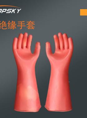绝缘手电力检2修高压防护装备套UWD原生橡胶电耐老化舒适耐用1K