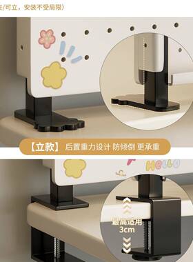 桌面书架ITA免打孔洞洞夹式置物架板桌宿收舍整理架立式书桌电脑