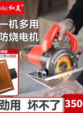 材切割机FWK多功能万用大家用功率瓷砖石云机石木工无尘小型手提