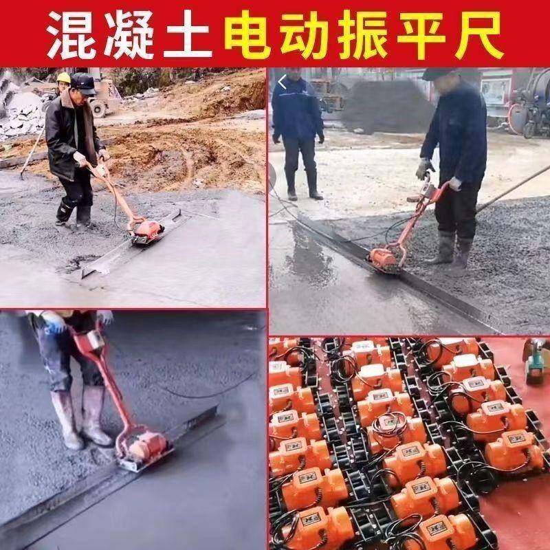 混凝土土OJK电器动振平尺20v混泥振动平板地面2振平路面找平机整,电子元器件市场,其它元器件,淘宝优惠券,粉丝福利购,淘宝优惠卷