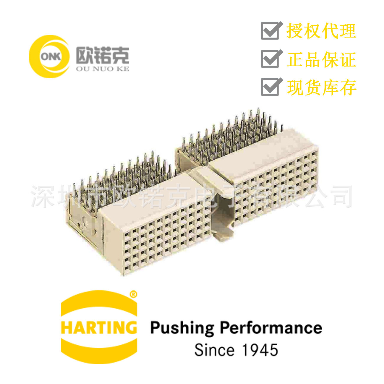 HARTING浩亭17211102102哈丁 PCB连接器 板对板 弯式母连接器
