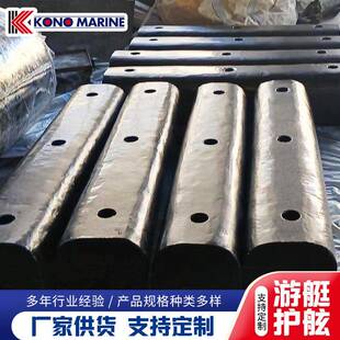 岛船用防胶撞条护舷条船舶600游艇青汽艇用橡胶防条门缝D型撞碰撞