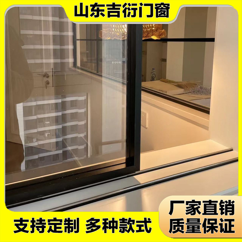 开放式平移玻璃窗铝合金推拉窗封阳台封窗户断桥铝窗户隔音窗