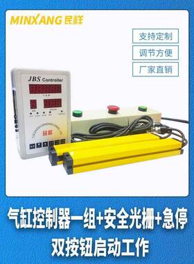 气器增压缸气动压配力机件智能控制器微电脑气缸IFT控液制JBS型控