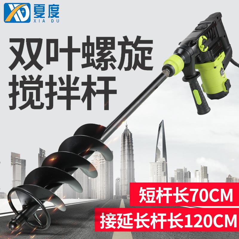 搅灰拌杆多功电锤家用瓦拌工水钻打灰棒螺旋加厚水泥沙浆搅VZC拌