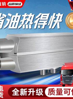 跨境柴暖驻1车加热器分体机22v4v车载柴油暖风机汽燃车油RJR货车