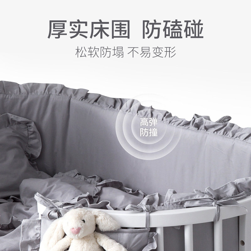 爱予宝贝婴儿床围四套件宝宝纯棉防摔床笠蚊帐抱枕椭圆床床品套件