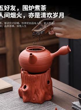 酒精炉煮茶器套装家SBB全用室内户外用专底座红泥烤火套炉明火茶