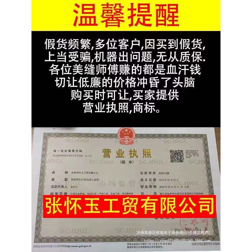 工厂直销十怀玉动三代瓷张清缝机自砖吸尘地砖美JML缝剂电工具