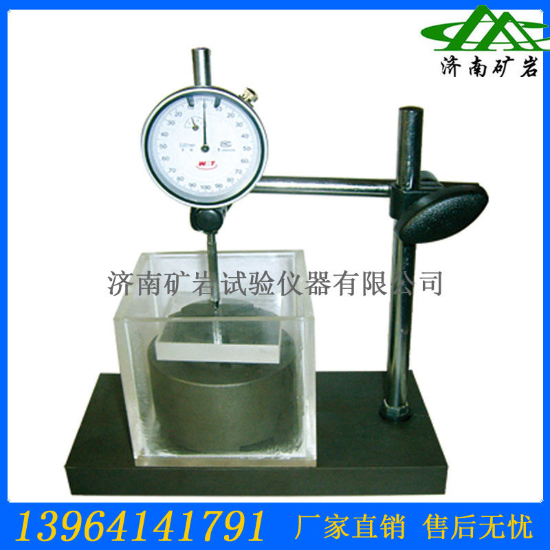 HCY-1岩石侧向约束膨胀率试验仪厂家 侧向约束膨胀率试验仪