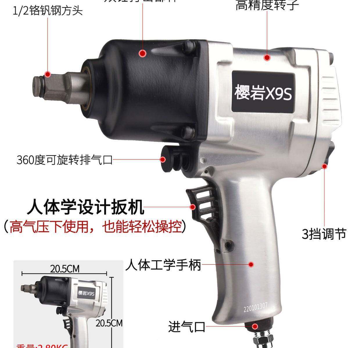 保风炮气扳手大扭力动久小风炮风暴气动YPZ工具汽修车载击风冲炮
