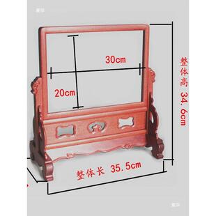 镜像框花梨木台屏插IWR大理石屏绣框品瓷板装饰屏风摆件字画架