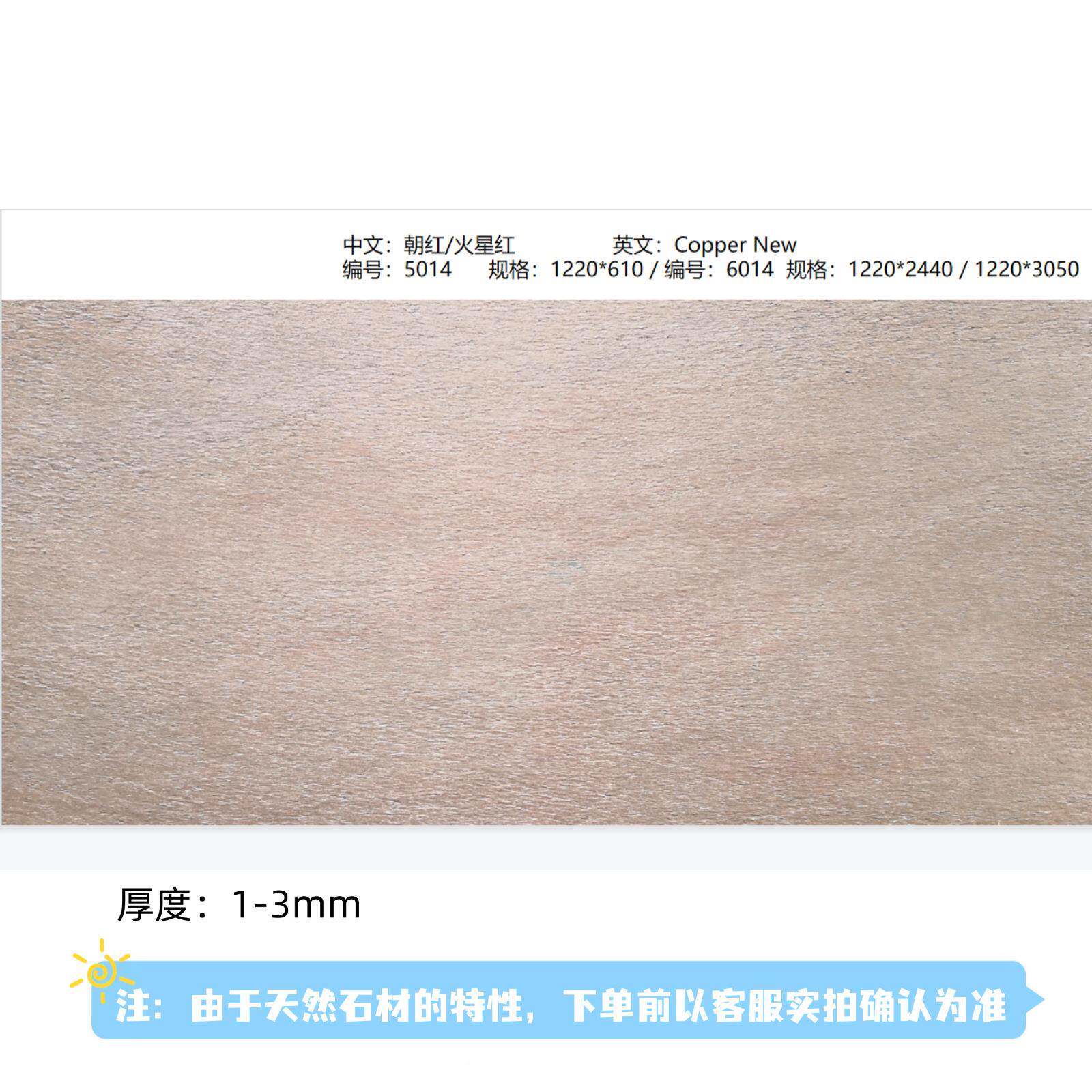 砂超薄石材合页岩岩软石皮吧透光板石板发光集材料透明柔XWU性酒