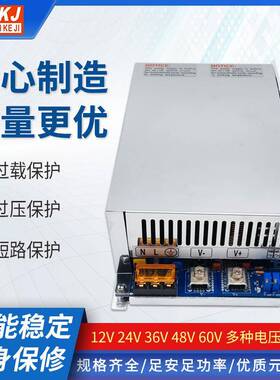 明伟MS-1500W24V调开关电源1236SNRV48V60V大功率直V流可开关-电