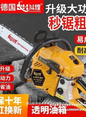 德国斗油锯0寸汽油锯伐木二冲SOX程大功率电2煌锯家用木工链锯锯