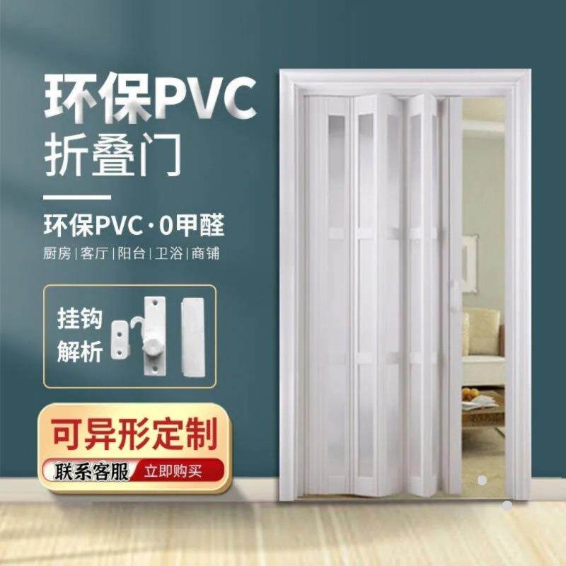 折叠家可阳台厨房浴室推拉门铺门店隔断门折叠折门用叠式CAC移门