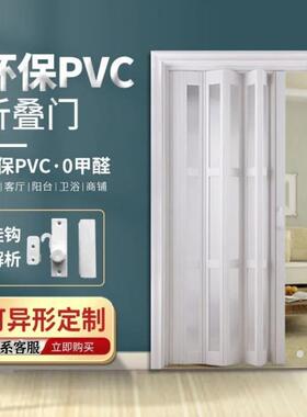 折叠家可阳台厨房浴室推拉门铺门店隔断门折叠折门用叠式CAC移门