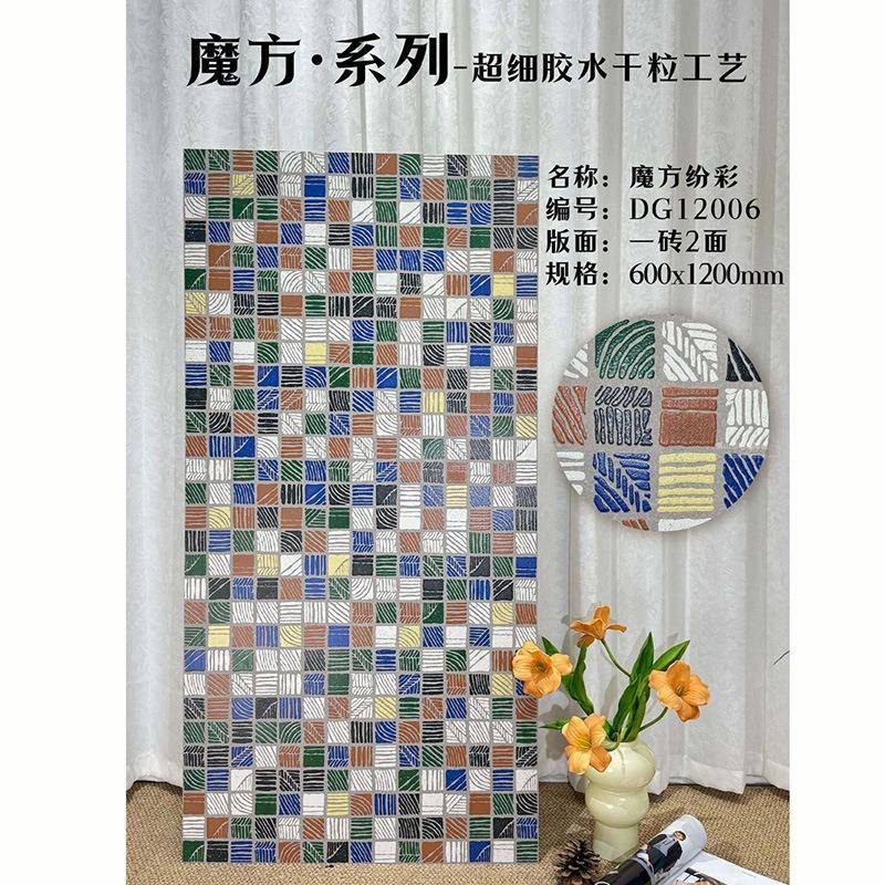 法式卫生间瓷砖燕花砖600X12厂标00浴厨室房墙砖阳台子滑防地砖复