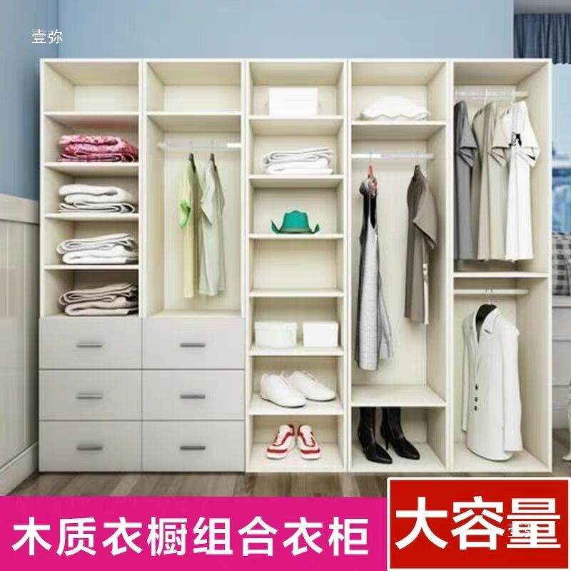 板式木型质无门衣柜开放式简衣橱现代易合经济衣帽间组储物组合衣