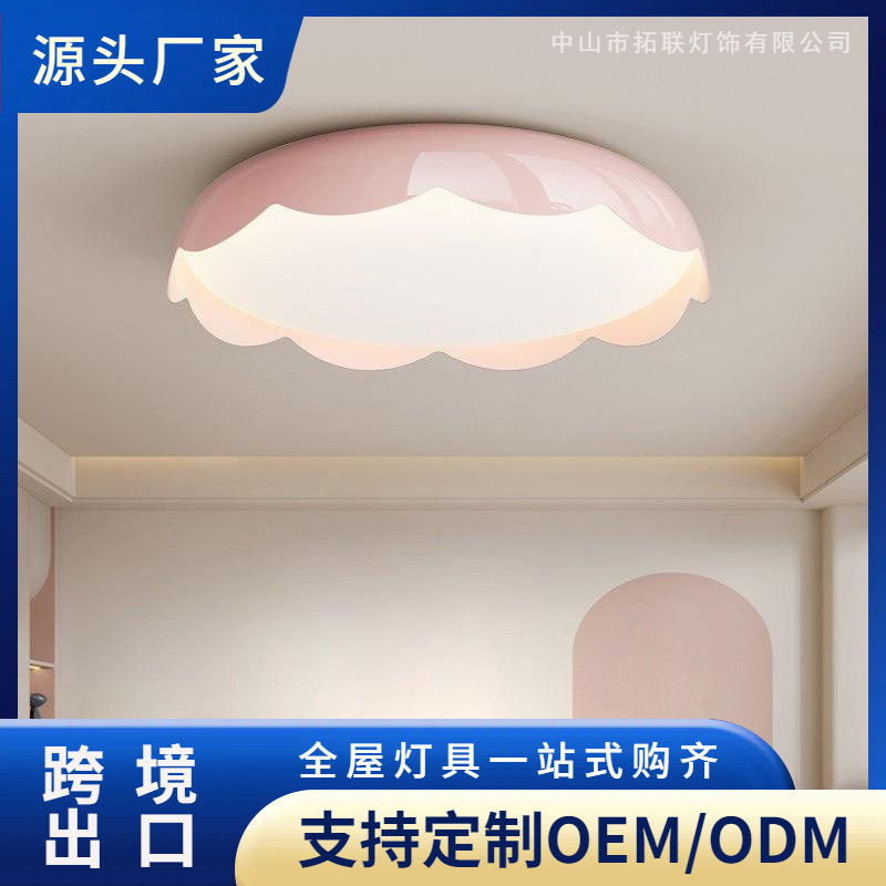 儿童房卧室灯吸顶灯网红奶油风蛋壳公主房灯2025年新款主卧房间灯