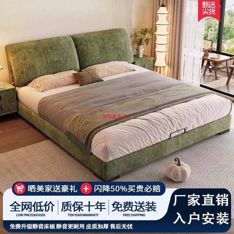 耳朵雪卧尼尔布床奶油风艺主现代简双APM约床大气软包人床木