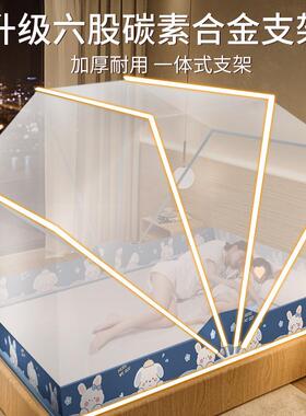 免安装叠蚊家米用卧室15床儿童折202j1005182帐5新款学生宿舍蒙古