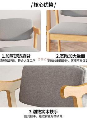 实木子靠背椅书a22桌椅餐椅脑家用餐桌凳学椅生书久坐舒适电学房