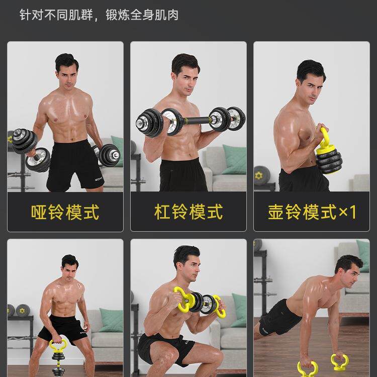 家用男电士盒装KEB镀哑铃10-3公斤可0调节哑杠铃铃两用健身器材