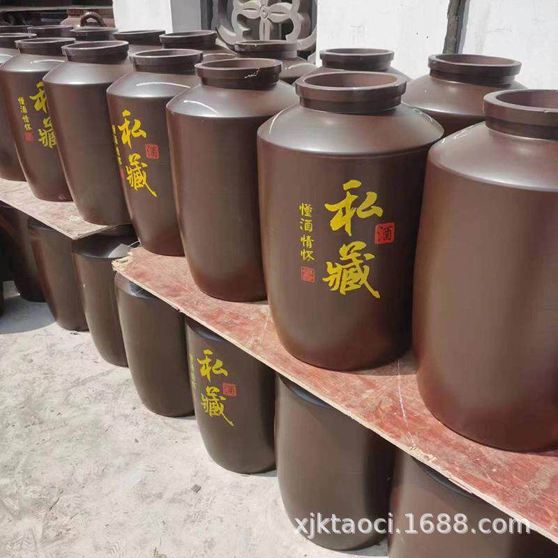 款酒坛200-新50-1XKI0-200-500斤酒缸连酒坊锁用空酒瓶