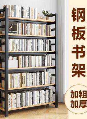 书架置物储架落地ZTN一家体靠墙架物简易儿童学生用客厅收纳铁艺