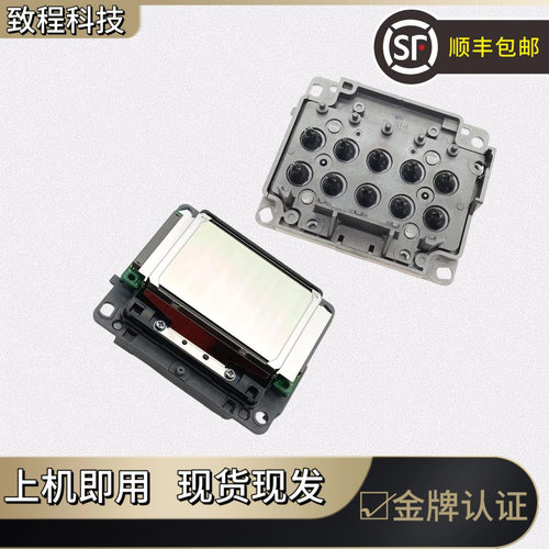 原装FA61002打印头P700-P908