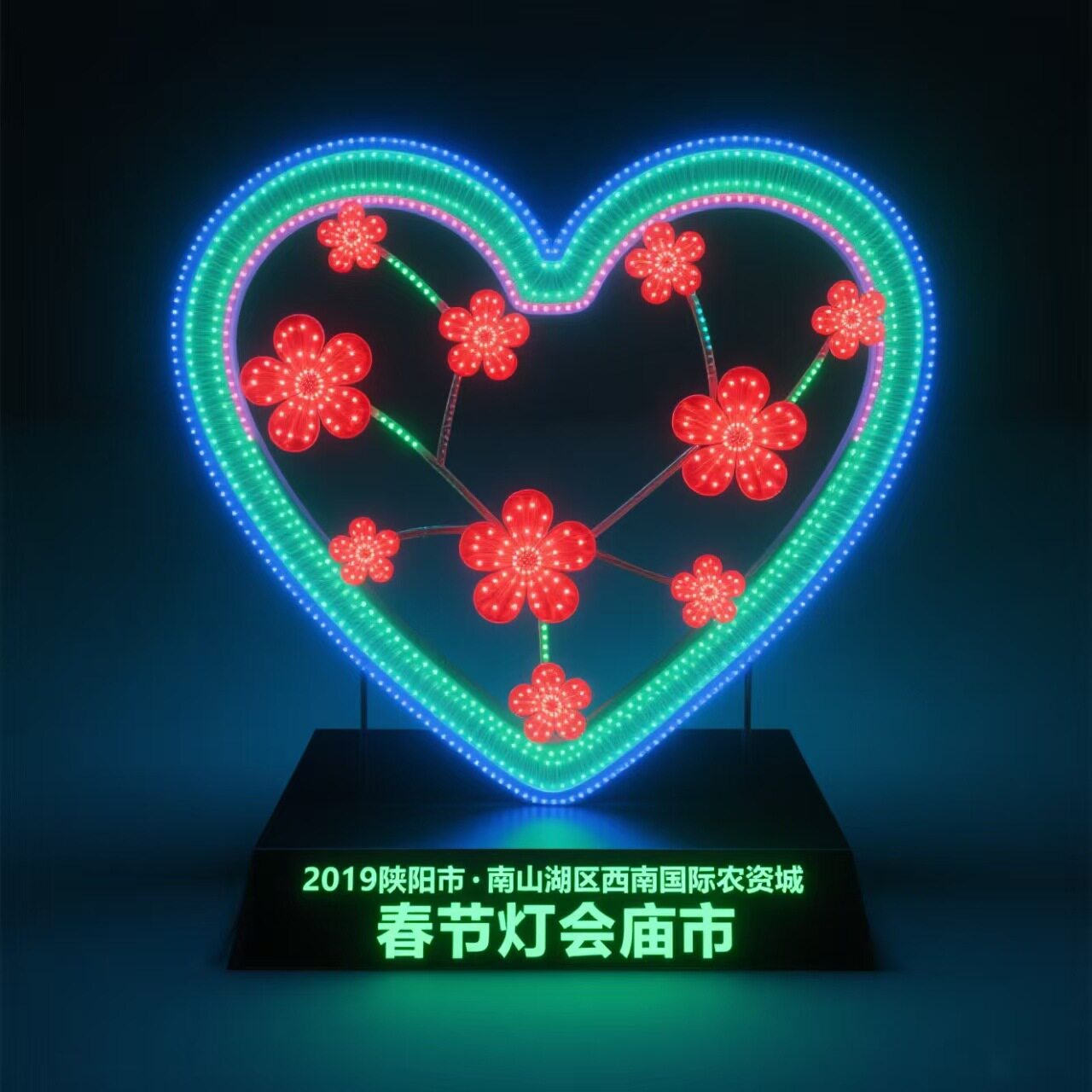 节庆装饰发光道具球自动旋转庙会启动球全自动智能发光气氛球制作