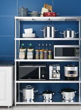 多房置物架柜不锈钢货架橱柜厨多功能收纳三层灶架81634台架落地