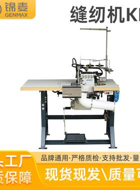 多功11428能锁边机线四五包缝电机动直驱拷三边机缝纫高速包边机