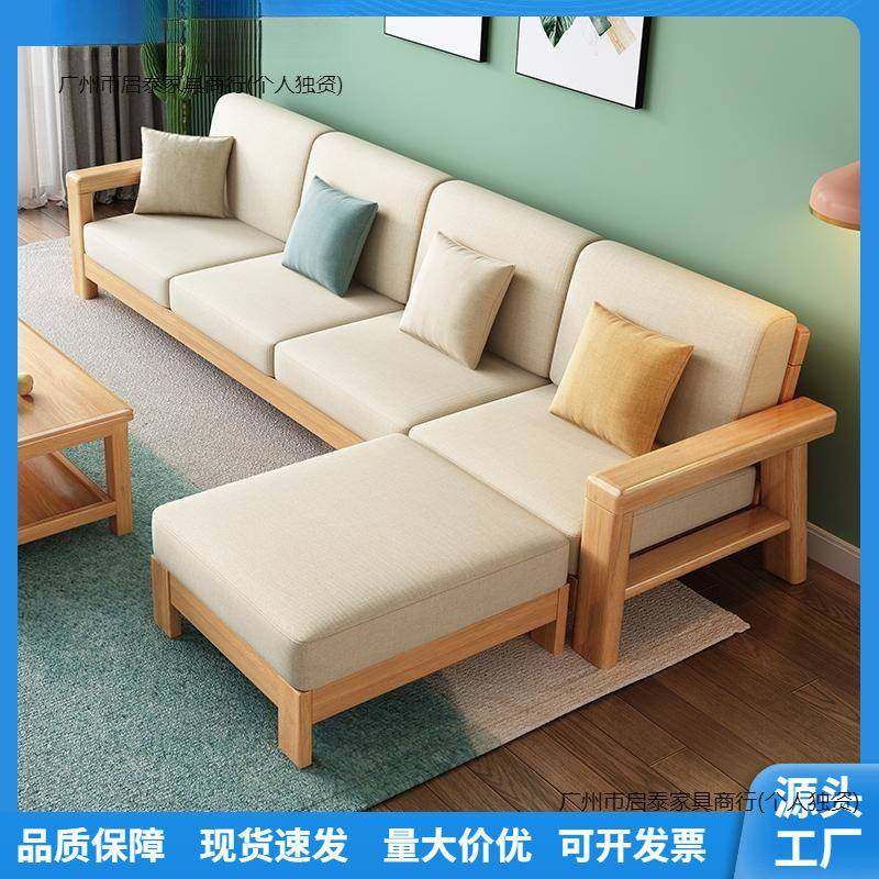 全实木沙KVX发代组客厅现简约古沙发床两合用小户型布艺轻奢复新,鲜花速递/花卉仿真/绿植园艺,其它园艺用品,淘宝优惠券,粉丝福利购,淘宝优惠卷