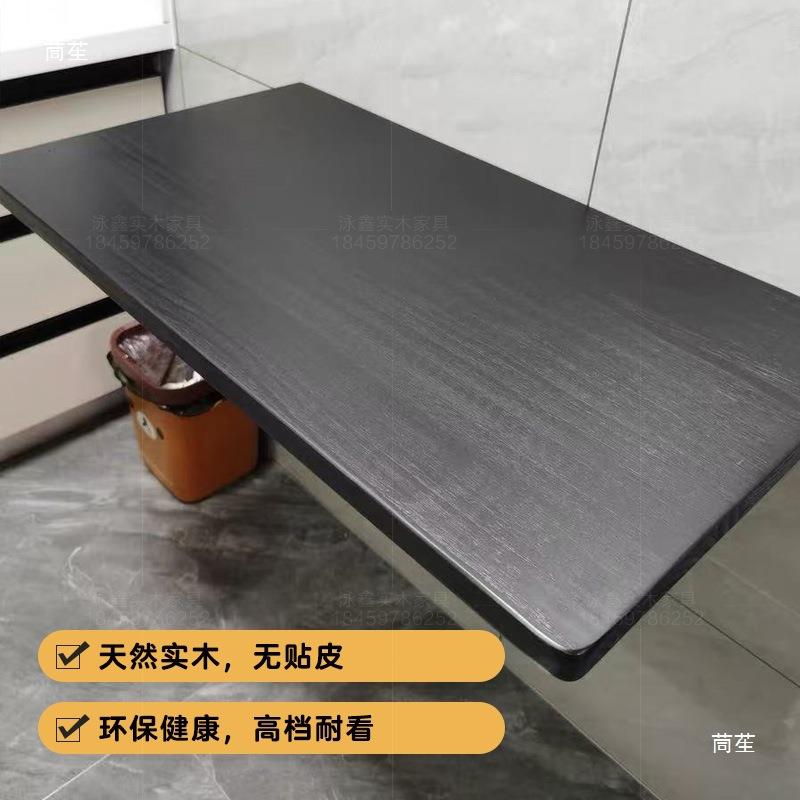 色挂墙桌黑板桌实木悬空书桌挂壁吧台电tlznfglz脑餐桌墙壁折叠桌