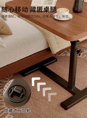 床边桌可床头置架移34249动升降翻转物折叠沙发边几边桌厅家用小