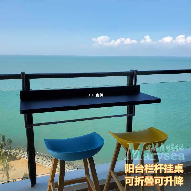 阳台栏杆挂折叠吧台桌