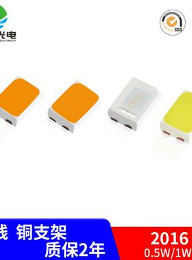 2016珠1机W贴灯片206白灯0.5W201PUH6贴片1灯珠手闪关灯高亮光源