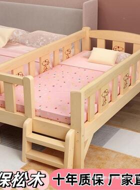 实大木儿童拼接床栏宝带宝护婴儿床新生儿男孩74648女孩拼接床加