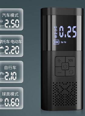 新型款车载无线充气泵便携式汽车胎小泵打FUO气电动手持轮充气机