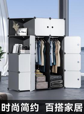 组简用易衣柜家卧室装收纳柜子出租房布衣橱舍小ODY储宿物柜结实