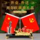 旗公摆件水晶笔筒FEU地一帆风顺龙船合金小红办公桌办笔筒球仪摆