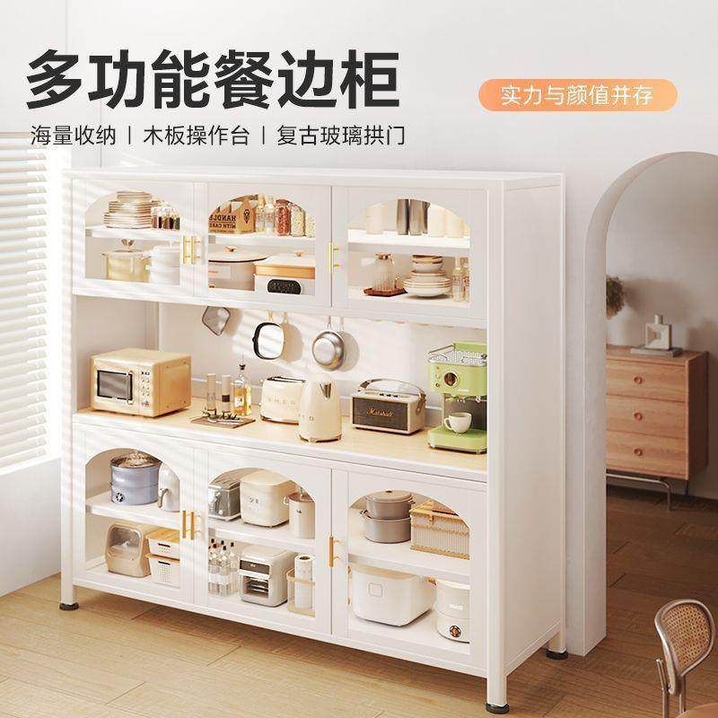 房餐厅收纳柜奶油清新储物铁皮YYY风柜简约璃门款客厅玻茶水厨餐,鲜花速递/花卉仿真/绿植园艺,其它园艺用品,淘宝优惠券,粉丝福利购,淘宝优惠卷
