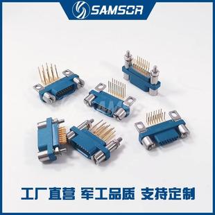 15ZW15ZKW 15ZKPJ30 J咨询 1RESKTJLJ530 J30微矩形连接器J30