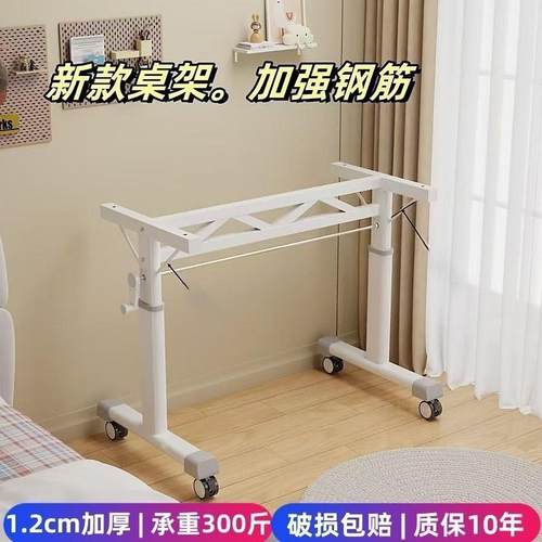 ?无品牌/手摇式升降腿支架可移带滑动轮办公台面桌架承重脚书桌架