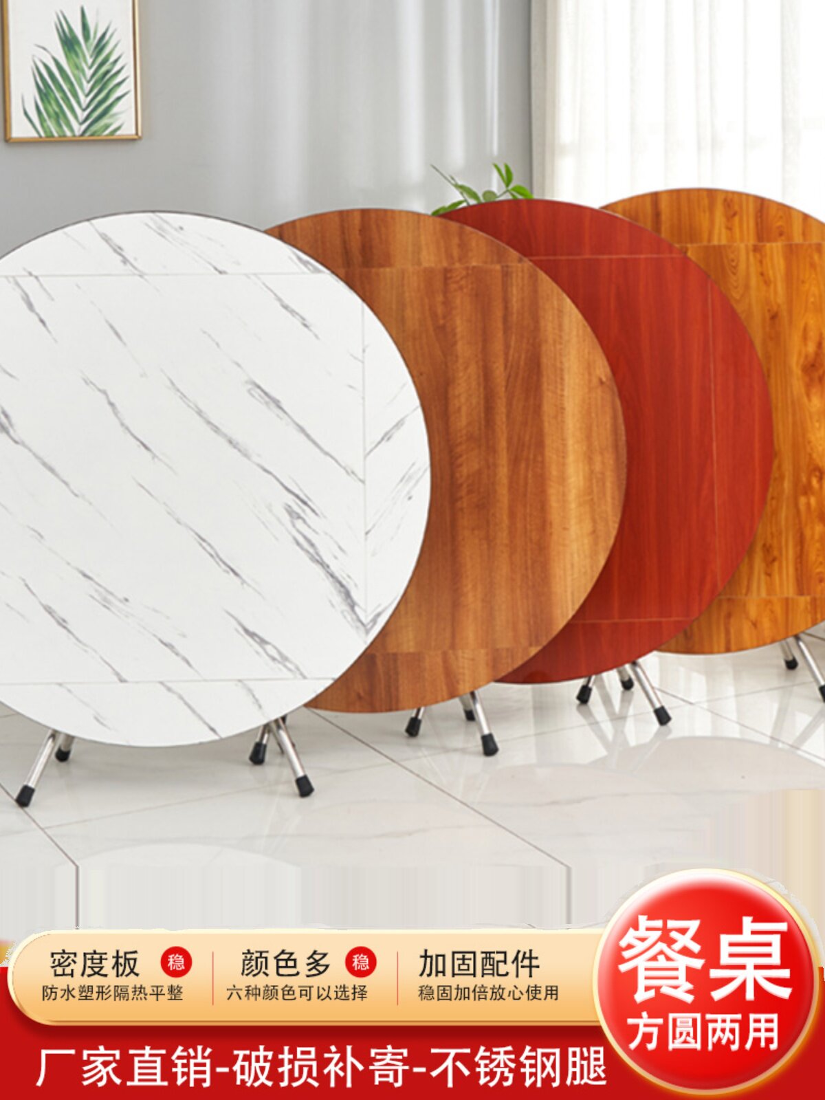农村老式折叠桌家用天坛桌子饭桌吃饭餐桌出租屋方圆桌两用不占地