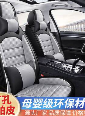全包围座套纳帕皮座专用打孔透气车坐垫四季通IWQ皮用网红套汽座