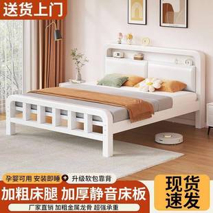 米铁艺家用主卧双人1.5OJI床米简床约加厚铁架床出租屋用1.21米铁