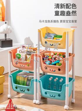 小推车置纳物架儿童玩动具收架用书家架绘本架可移87696多层整理